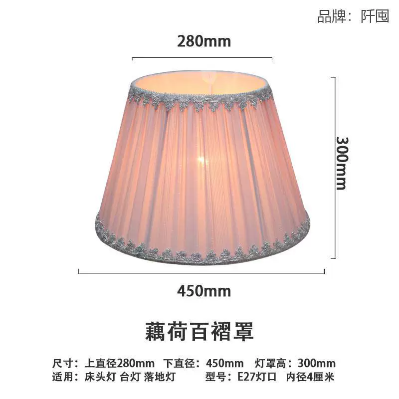 Абажур Тканевый Настольный Светильник Настенный Светильник Прикроватный Светильник Торшер Абажур E27 Винт Отель Настольная Лампа Абажур Аксессуары