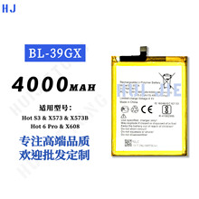 �m��Infinix����X573/Hot S3/X608/Hot 6 Pro�֙C늳�BL-39GX���l