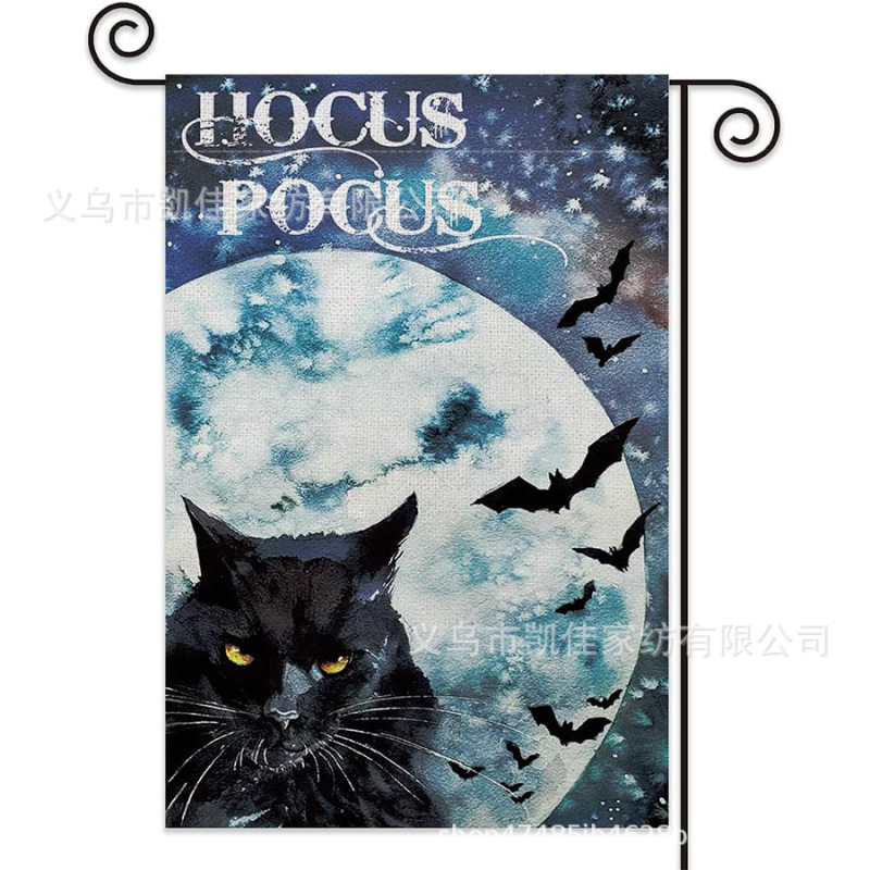 越境熱販売新型秋花園旗ハロウィーン黒猫幽霊装飾庭装メーカー直販|undefined