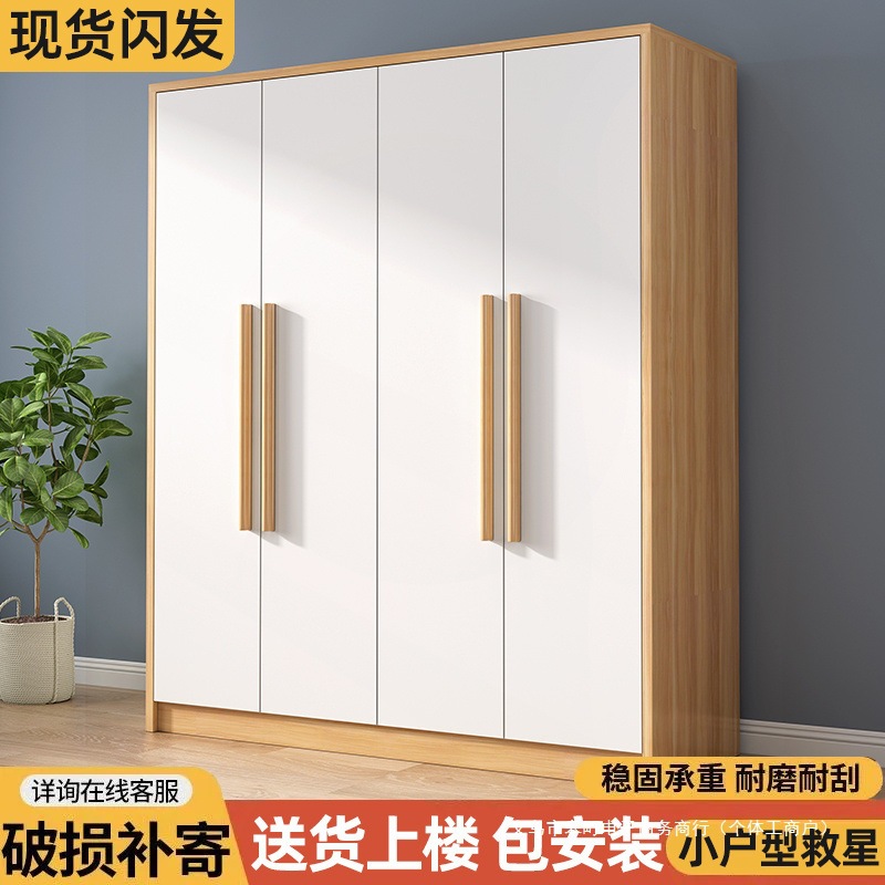 Simple Wardrobe for Home Bedroom Modern Simple Small Apartment Storage Cabinet Economical Assembled Wardrobe for Rental Housing