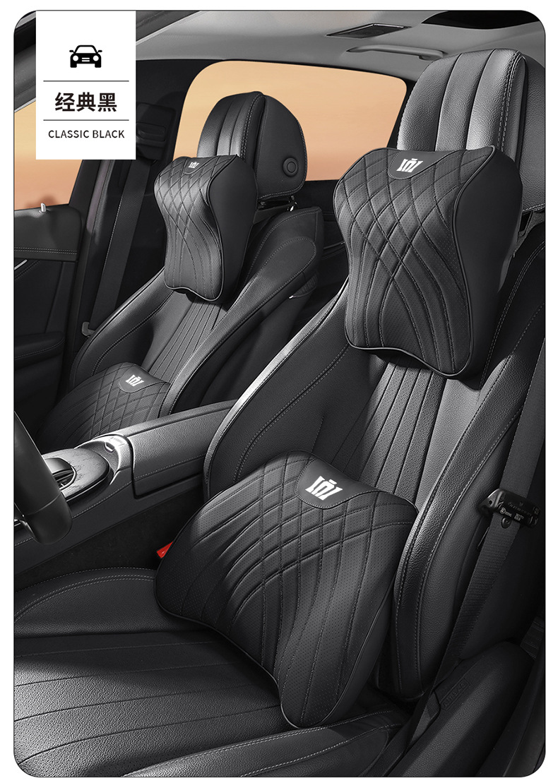 Suitable for Toyota Crown Land/ Crown Sportcross Summer All-Season Headrest, Lumbar Support, Waist Support and Neck Pillow