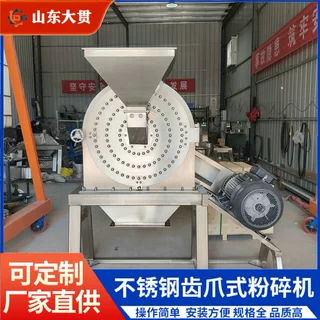 定制吸尘式粉碎机高速谷物粉碎机 五谷杂粮多功能粉碎机