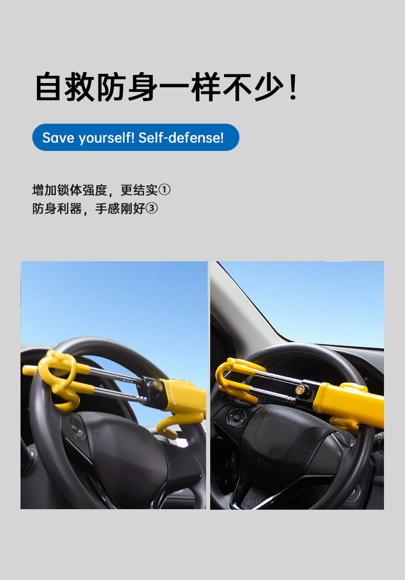 Car steering wheel lock car U-shaped double hook anti-theft lock multifunctional adjustable telescopic self-defense security car lock