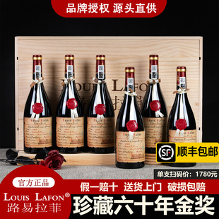 ����ԭƿ�M��·������LOUIS LAFON�t�ƃ��ױ�60��𪄸ɼt���Ѿ�