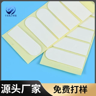 定制多规格亚克力透明无痕双面胶汽车摆件相框照片固定防滑双面胶