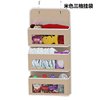 Storage system, hanging organiser, wall mobile phone, crib, underwear, storage bag