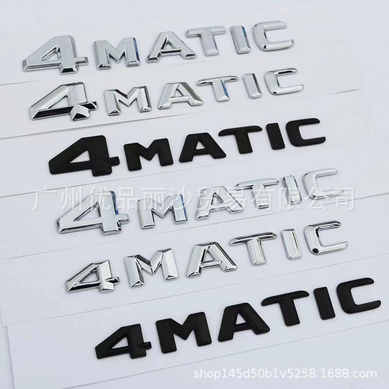 Подходит для надписи 4MATIC на Mercedes-Benz, новые модели C-Class, E-Class, S-Class, GLA, GLK, эмблема полного привода, задняя эмблема, наклейка на автомобиль, гальваническое покрытие.