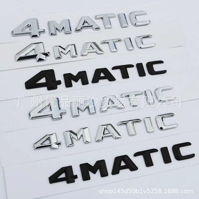 Tail Mark Car Sticker Electroplating, Car logo