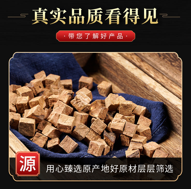 He Shou Wu Slices (Polygonum multiflorum) — Prepared & Raw Dried Root for Tea, Congee & Soup key features