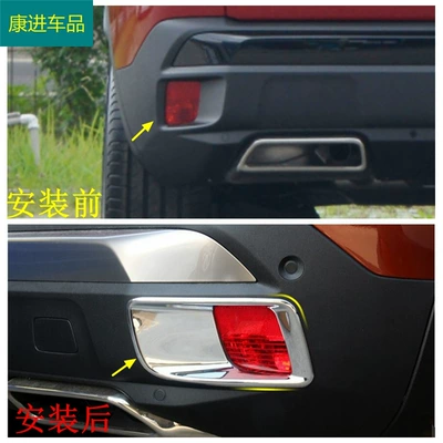 car supplies, Light frame
