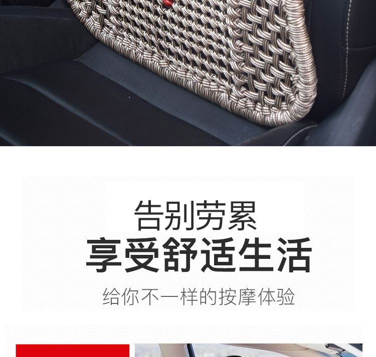 Practical and Durable Summer Car Lumbar Support, Breathable Hand-Woven Backrest, Steel Tube Lumbar Support, Woven Rope Truck Massage Chair Cushion