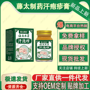 ��̫��ș�������  50g/ƿ   �S��ֱ���F؛�ٰl���lһ�����l
