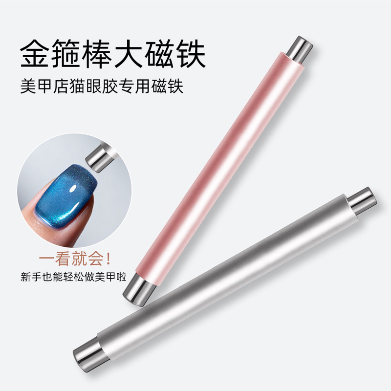 Manicure Tools Cat's Eye Nail Polish Strong Magnet Stick Large Magnet Pen Double-Ended Thickeneded Multi-Functional Magnet