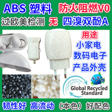 ABS�o�u��ȼV0�������z�ϲ������p��A��ɫ�����Ͽ��^�W�����z�y