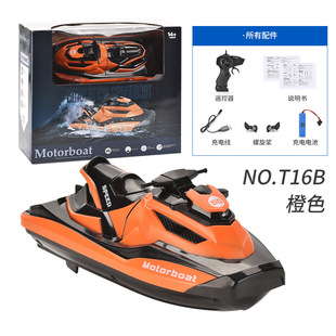 2.4G�b�ش���ͯ��߷���Ħ��ͧ��늿�羳���N��ˮ�b�ش��к�Ů��