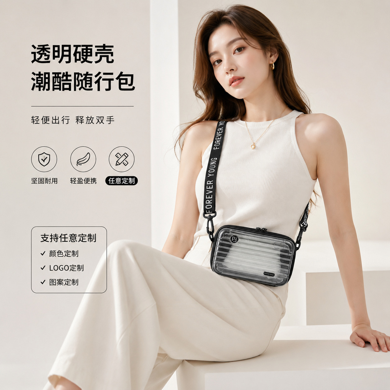 New Transparent Storage Bag with Custom Logo, Digital Mahjong Storage Bag, Small Hard-Shell Pc Storage Makeup Bag, Souvenir Gift
