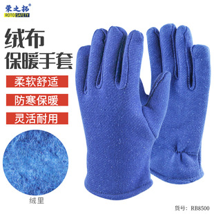 Blue Flannel thickened large mouth warm high temperature fleece-lined labor protection gloves high quality cotton work handling protection