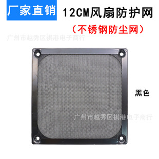 12CM��X�Դ�C���L�ȷ��m�W ���P��^�V�W 12����ɢ���L�ȷ��m��