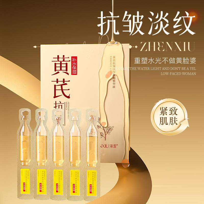 Zhenxi Astragalus 抗シワおよび美白エッセンス、引き締め、小じわの軽減、くすみの改善、さわやかさ、メーカーによる配送|undefined