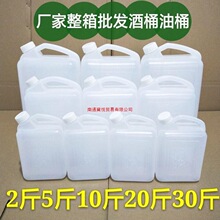 ʳ��������ƿ�Ӻ������Ͱʳ�����͉�1L 2��2.5L 5��10��Ɖؾ�Ͱ