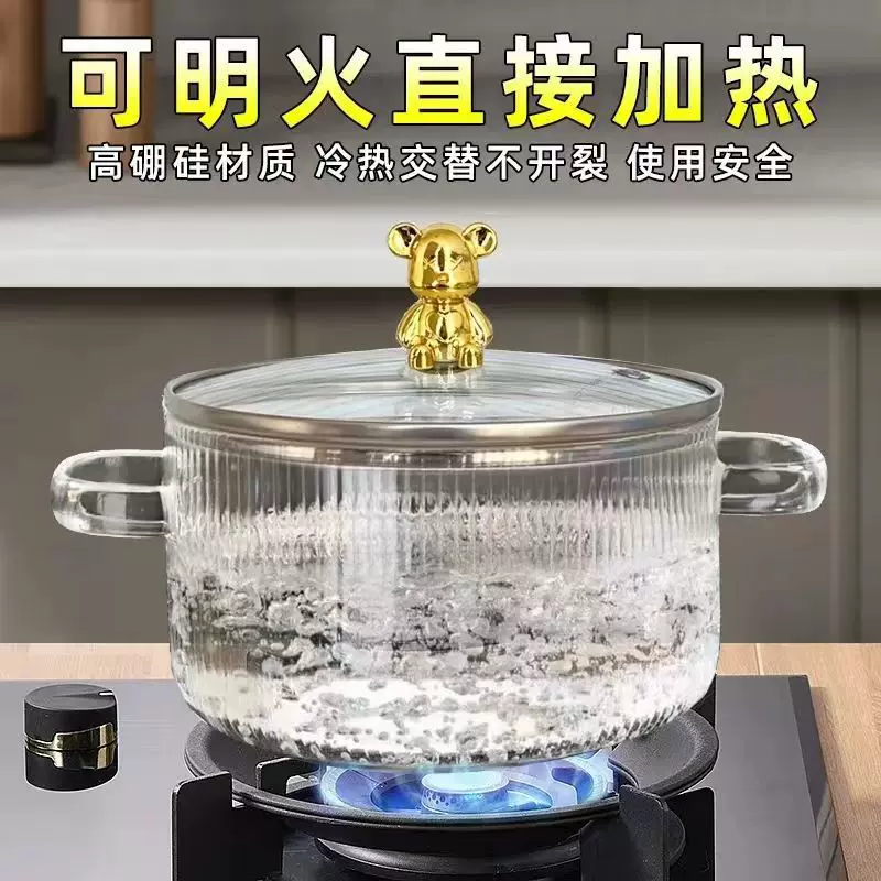 高颜值小熊双耳锅家用大容量泡面锅高硼硅玻璃煲开业礼品赠送引流