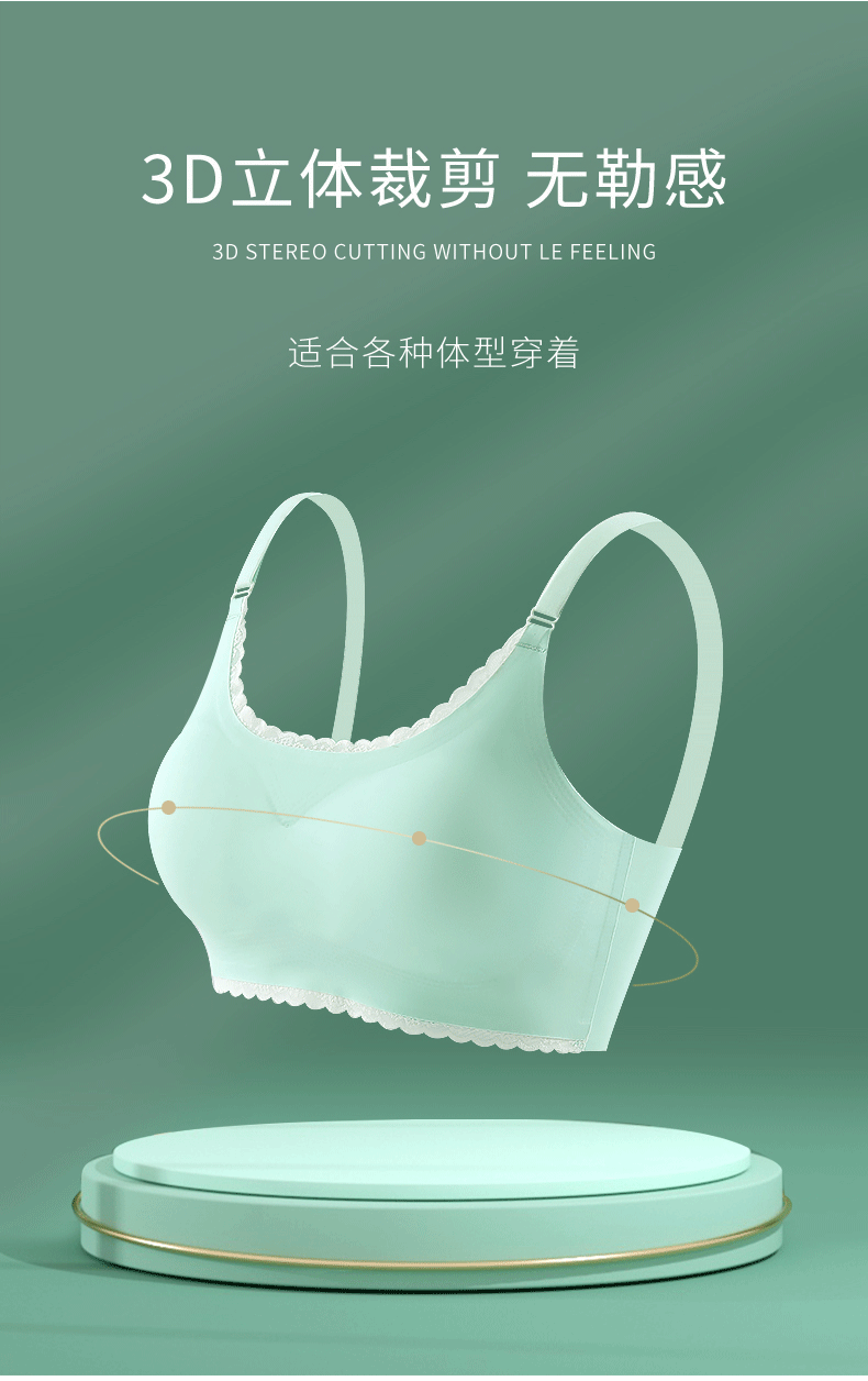 蕾丝花边款少女_04.gif