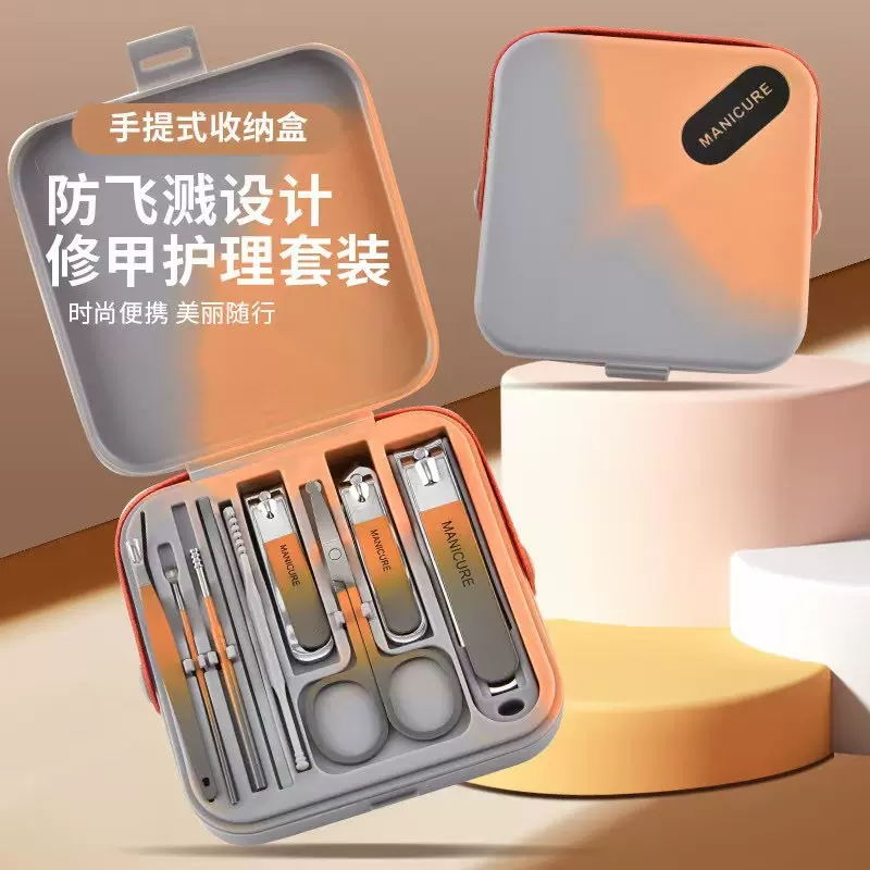 晕染防飞溅指甲刀套装家用指甲剪高档剪指甲刀女男士专用套装工具