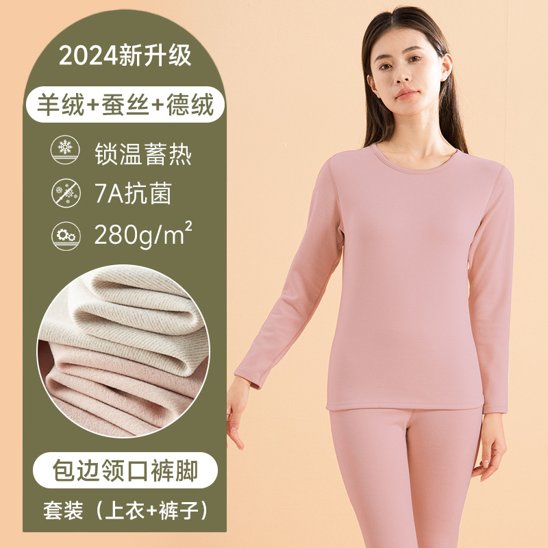7a抗菌新型カシミヤ絹糸男性徳絨毛保温下着女性丸襟打底秋衣秋ズボンセット