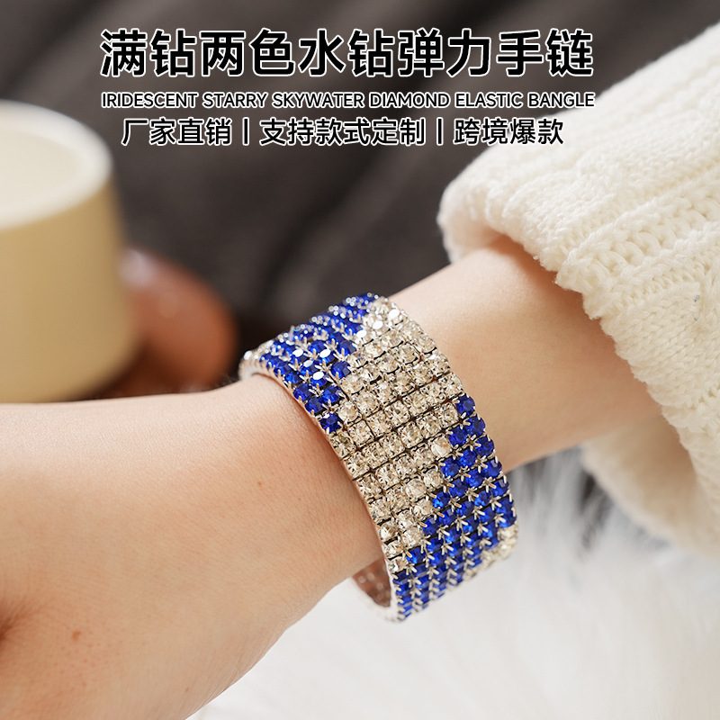 Cross-border colorful full-diamond elastic crystal bracelet, European and American bridal party claw chain bracelet, rhinestone elastic jewelry bracelet Cross-border colorful full-diamond elastic crystal bracelet, European and American bridal party claw chain bracelet, rhinestone elastic jewelry bracelet