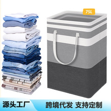 新款防水布艺脏衣篮简约衣服收纳筐可折叠收纳箱大号放衣服脏衣篓