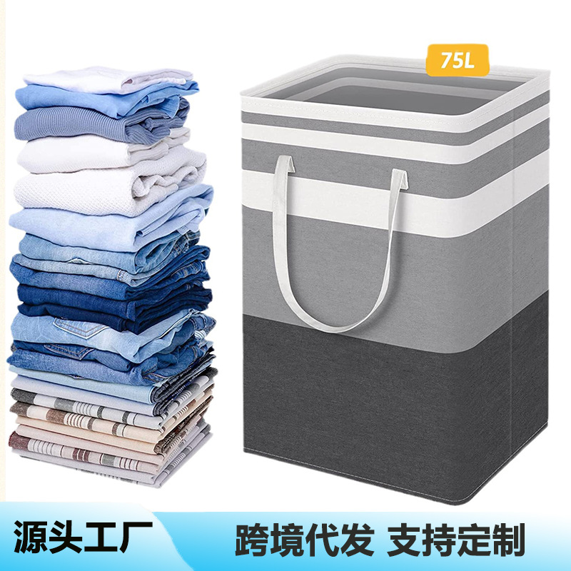 新款防水布艺脏衣篮简约衣服收纳筐可折叠收纳箱大号放衣服脏衣篓