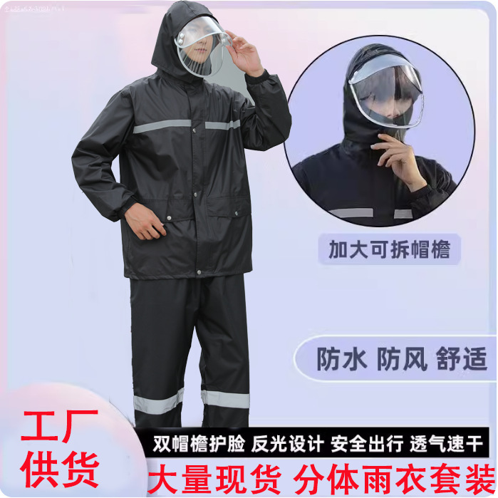 Raincoat and Rain Pants Two-Piece Set for Adults, Full-Body Storm Protection, Unisex, for Cycling and Motorcycle Use, Cross-Border Foreign Trade Rainwear Raincoat and Rain Pants Two-Piece Set for Adults, Full-Body Storm Protection, Unisex, for Cycling and Motorcycle Use, Cross-Border Foreign Trade Rainwear