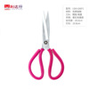 Leader Line scissors hardness manganese steel LDH-GNP1 Industry bushing No.2 Belt goods in stock wholesale