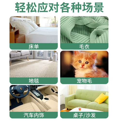 Washing machine lint remover, cleaning and removing clothes artifact, washable and machine washable, household silicone roller with suction lint laundry brush