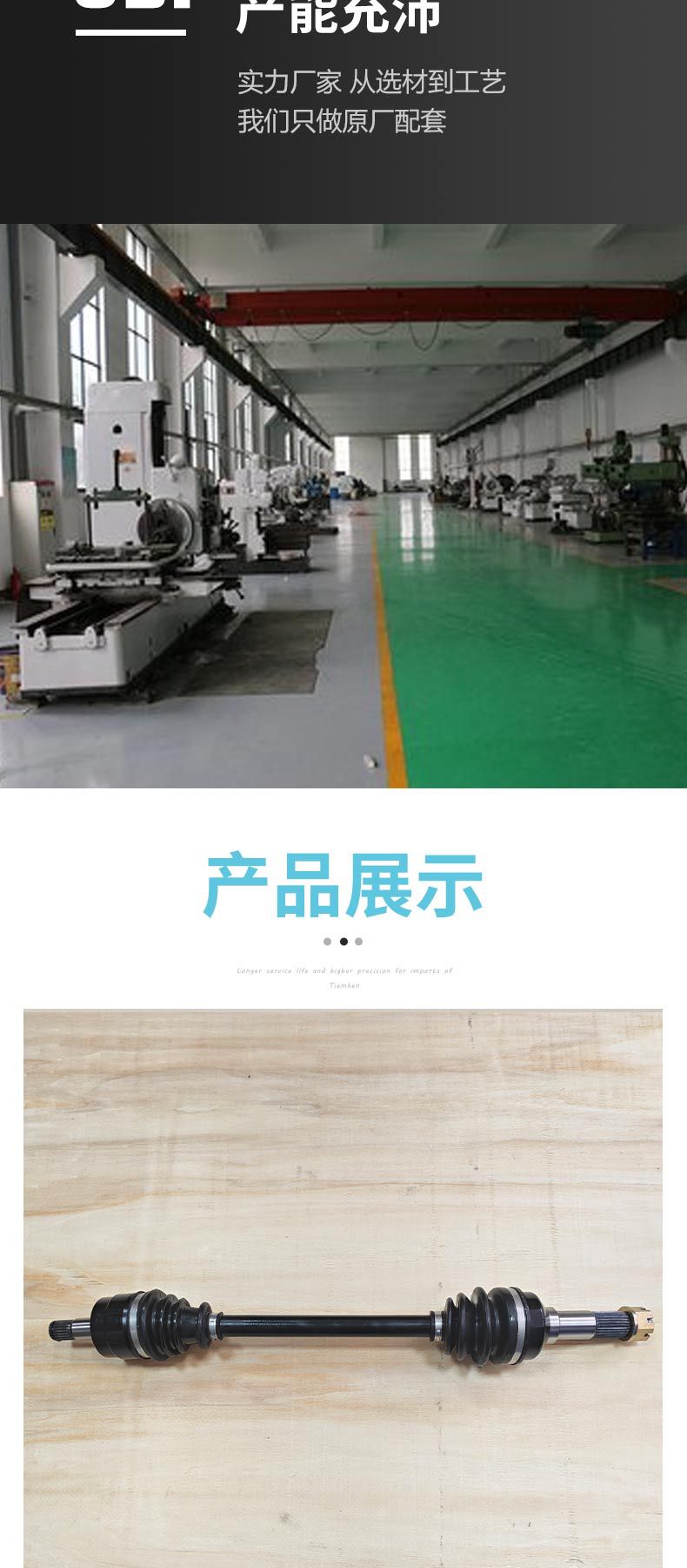 Cross-Border Applicable Parts for Huansong 700Utv Front Left Half Axle Component H, Transmission Shaft, Half Axle Accessories, Rocker Arm