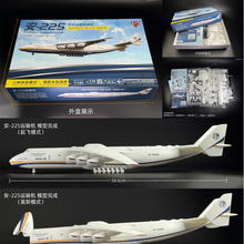 ��225�\ݔ�C1:400�����w�Cģ������ܿɲ�ж����\ݔ�C���|225�[