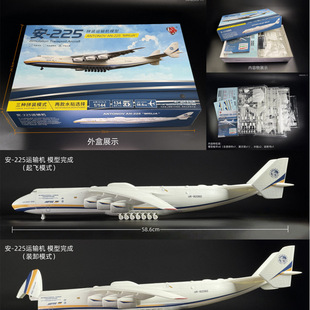 ��225�\ݔ�C1:400�����w�Cģ������ܿɲ�ж����\ݔ�C���|225�[