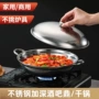 商用圆底家用饭店酒吧鼎