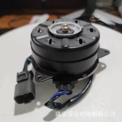Cooling Fan car radiator
