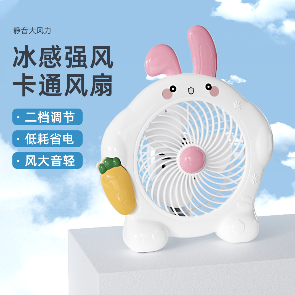 White Rabbit