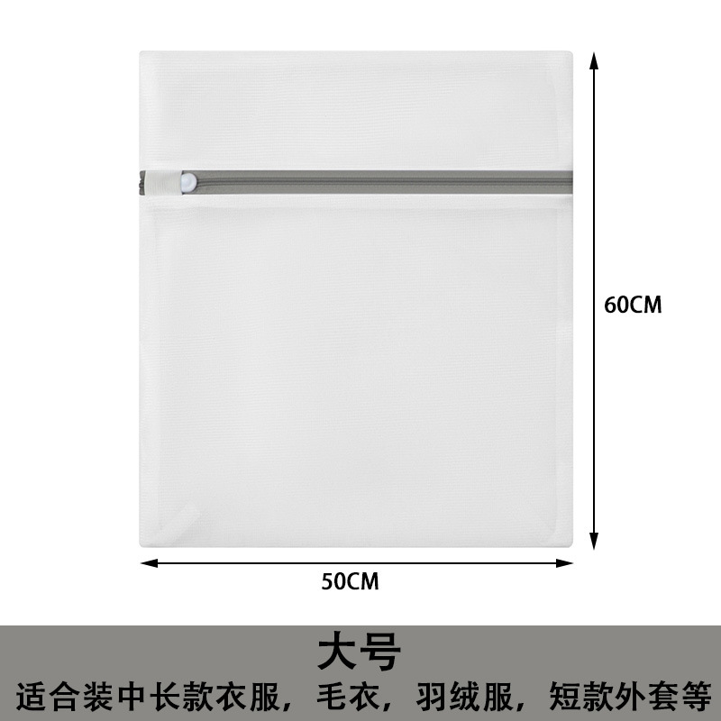 Fabricantes en stock ropa interior bolsa de lavado bolsa de lavandería lavado máquina especial sujetador bolsa de ropa al por mayor