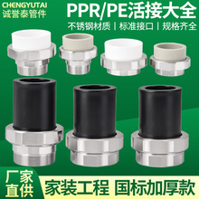 ���P䓻����z���^32ppr1��ů����^ˮ�ܲ��P�6��pe�������P�