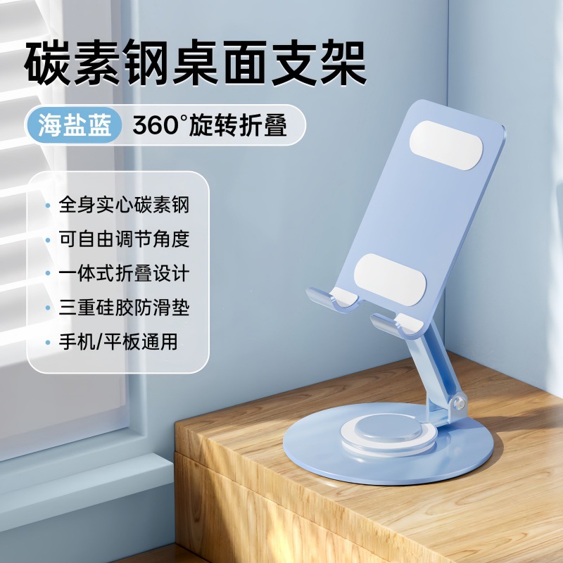 Soporte de teléfono móvil escritorio perezoso portátil en vivo magia plegable ajustable titular de teléfono móvil actividad publicidad logotipo personalizado