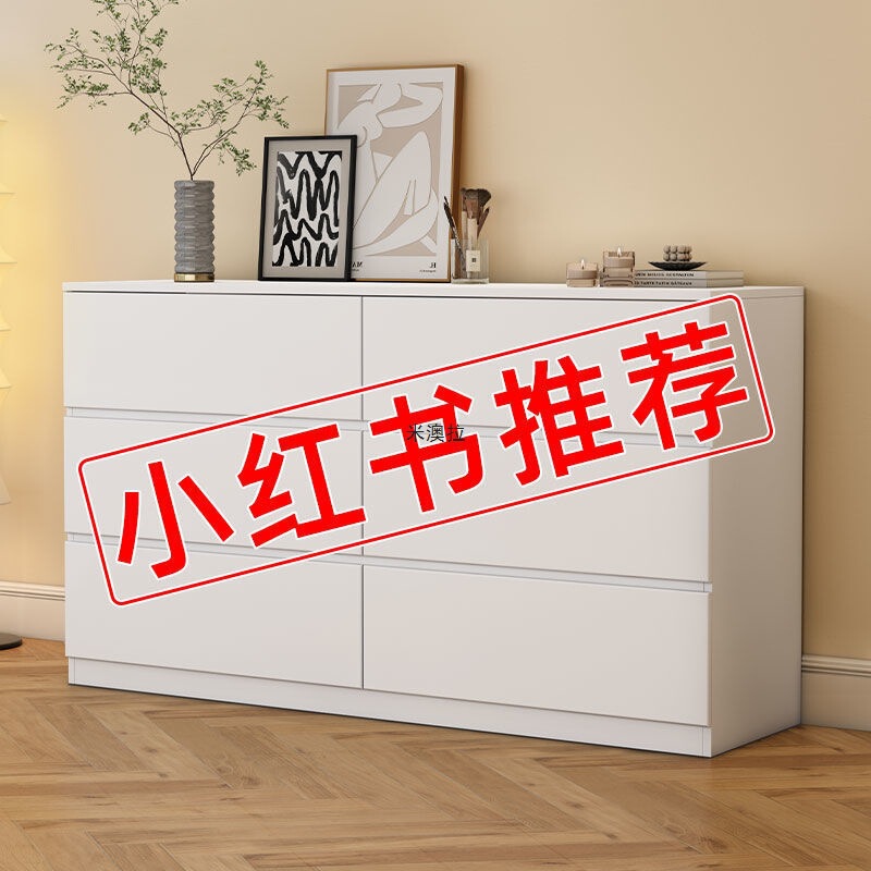 斗柜卧室收纳柜五斗柜现代简约抽屉柜奶油风梳妆台储物柜客厅靠墙|undefined