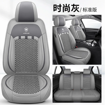 seat cushion summer cushion solid – Four Seasons Pad - fashion-grey-standard-edition-general