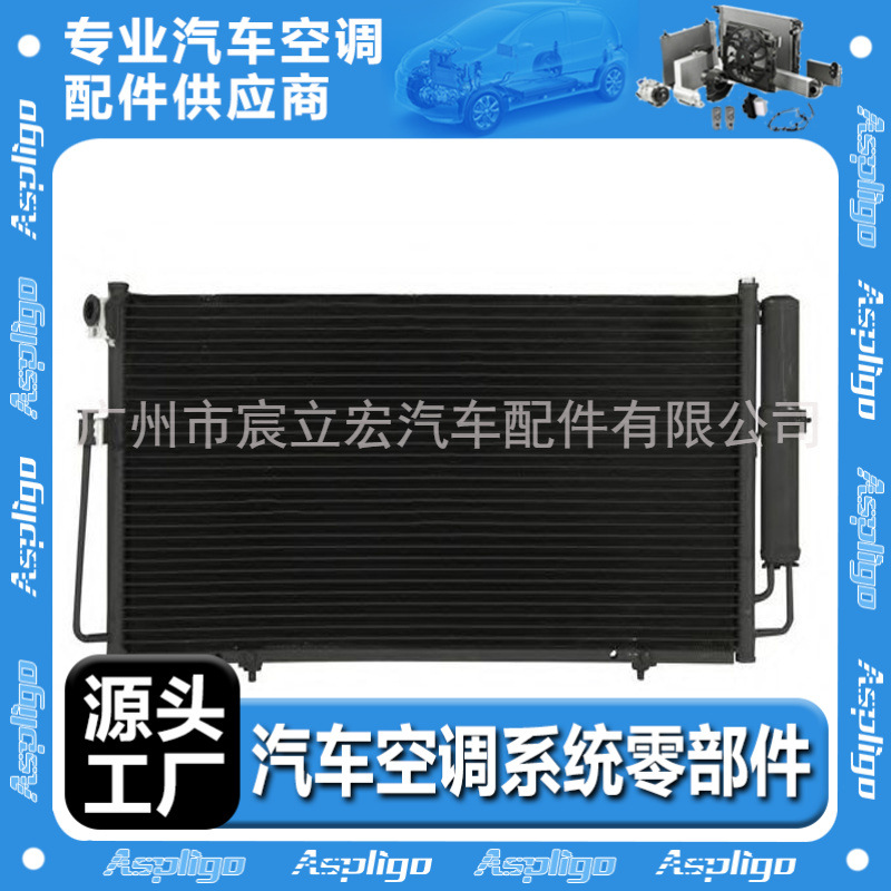 适用于斯巴鲁SUBARU 09-14 汽车空调冷凝器73210AJ000 73210AJ001