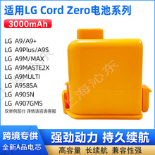 LGA9���m��늳�ȫ���m��Cord Zero A9,A9M/MAX,P9,A9K-CORE,A905N