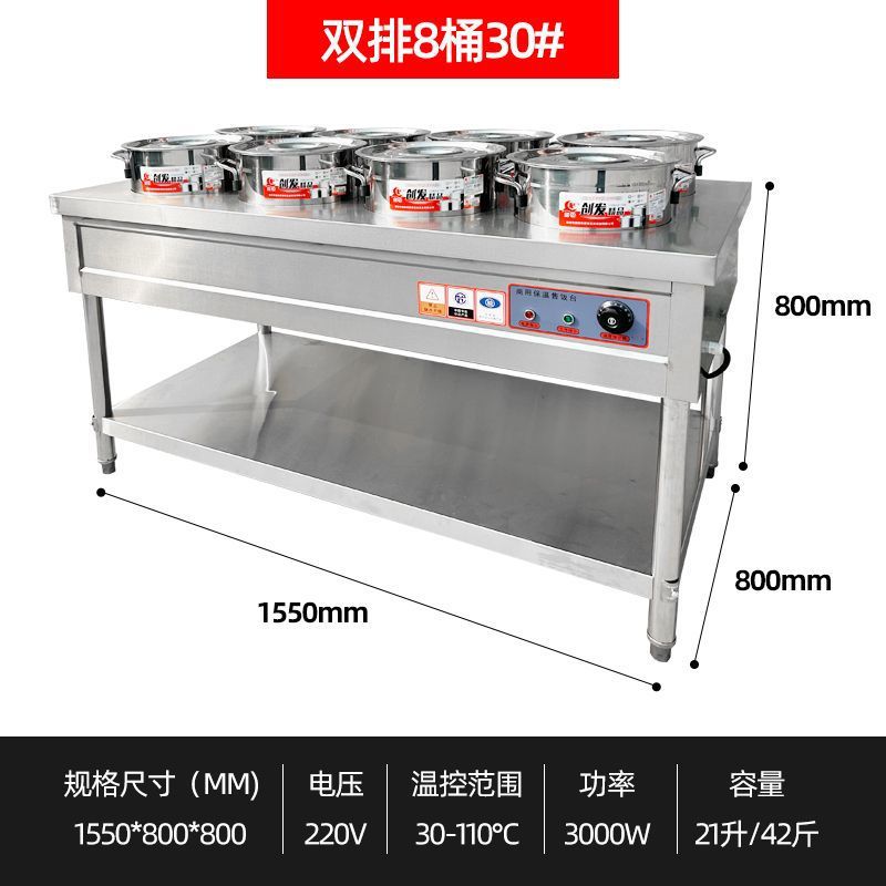 acero inoxidable inteligente aislamiento térmico carro de sopa de pimienta sopa de calentamiento eléctrico barril de sopa barril de aislamiento térmico tienda de desayuno calentamiento piscina de sopa