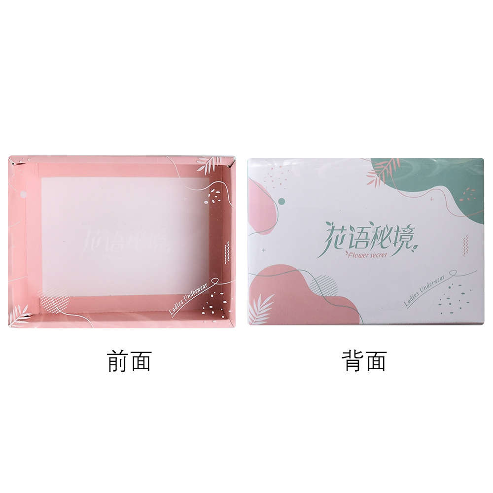 內褲包裝袋通用袋內衣透明包裝袋拉鏈密封袋配套包裝袋塑自粘飾品