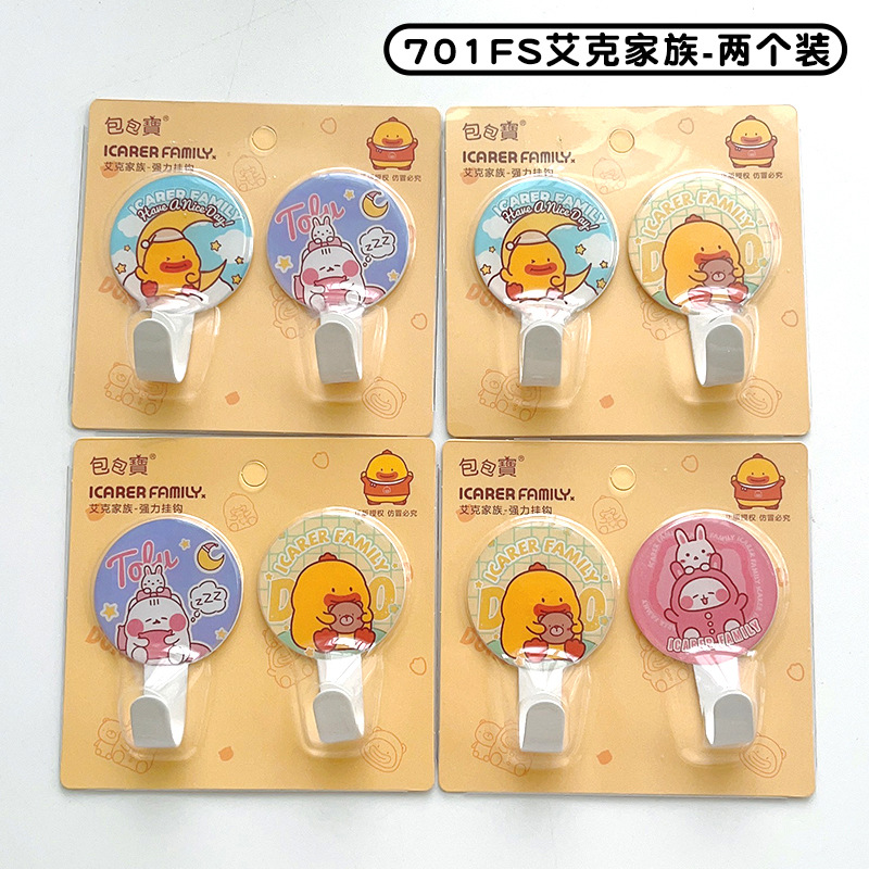 Dibujos animados dos acero inoxidable metal pegajoso gancho estudiante dama fuerte puerta gancho baño gancho rodamiento 3kg